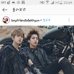 [EXO] 제발알려죠 이쁜이들아