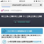 [19] 남친하고<b>진도</b>뺀거 엄마한테말함?