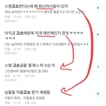 [EXO] 즈그들끼리 싸우는 여샤들.<b>jpg</b>