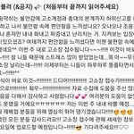 To.레드벨벳 악플러