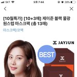 [개깊은빡침] <b>카카오</b>톡 선물하기 이래도 되는건가요??
