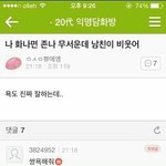 [댓글부탁해] 웃긴짤 털이<b>하자</b>