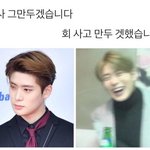 [NCT] 기분 좋아서 충동적으로 만두 구웠다 흐흫를ㄹ릻ㅎ히히히ㅣㅎ