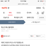 [댓글부탁해] 와 나 이거<b>무슨생각</b>으로 댓단거지