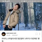 [EXO] 이런거사고시픈데요즘ㅂㄹ임?