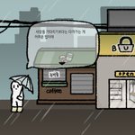 [드루와] 얘들아 나 <b>수포</b>잔데