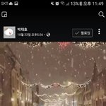 [댓글부탁해] 이제 좀 있으면 눈 내릴 땐데