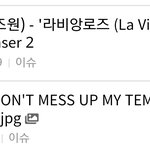 [EXO] <b>화제</b>성밀린 찬열티저....