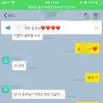 [댓글부탁해] 애들아 이거 썸맞냐
