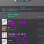 [뉴이스트] 이게 은근 쉽지 않어!