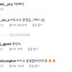 [EXO] <b>명수</b><b>옹</b>댓글다심ㅋㅋㅋㅋㅋㅋㅋㅋㅋ