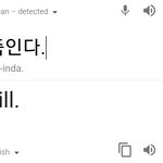 [EXO] 팍명soo 댓글 번역기 돌린 해외팬들은 당황하겠다ㅋㅋㅋㅋ