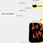 [드루와] ㅋㅋㅋ내 동생이랑 문자