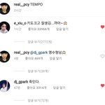 [EXO] 찬열이 <b>명수옹</b>한테 댓글