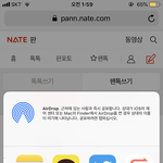 [EXO] 야 피뎊 사과폰 이거