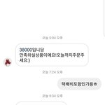 [개깊은빡침] 택배비포함인가요? 물었다가 거지된 <b>처자</b>