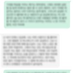 [댓글부탁해] <b>밴드</b>로 커뮤 뛰는 애들 있냐