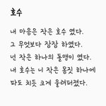 [조언부탁해] 나 글쓰는게 너무 좋아