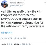 [방탄소년단] 외랑둥이들 주접 파티