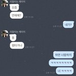 [꼭조언부탁] <b>안녕</b>하세요 연애 경험 많으신 분들 조언 좀 해주세요...
