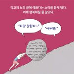 [드루와] <b>베리</b>나 책광고 이미지