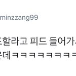 [시우민] 시우민 스포하려고 동생인스타 공부했구나