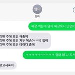 결혼식 옷 추반좀