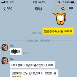 [개깊은빡침] +수정) <b>회사</b> 돈 횡령 강요하는 미친 시누이