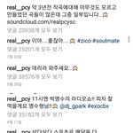 [EXO] 와 민석이 봐