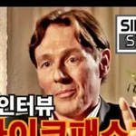 [EXO] 안면비대칭 이렇게 <b>또렷</b>한거 처음봐