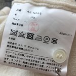 꼼데가디건 있는사람