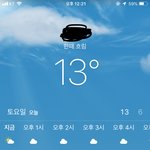 추반<b>해쥬</b>면 남친 생기고 성적 올라가고 이뻐짐
