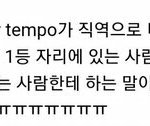[EXO] -----이위로 ㅇㅊ언급은 그로<b>자아</b>분열⬆-------