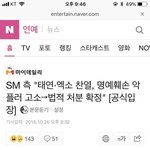 판 열폭충들 큰일 났넼ㅋㅋㅋㅋ