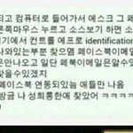 [드루와] 에스크 <b>추적</b>
