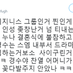 [EXO] 너네 얘 피d엪 땄냐?