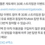 [EXO] 스밍권 없는 엑<b>톡</b>년들 <b>보</b>셈