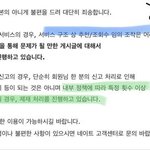 들어와봐 <b>영자</b>한테 받은 메일임 ㅇㅇ