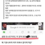 [드루와] 여성들은 5<b>천년</b>동안 남자들때문에 몸사렸다