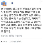 [드루와] 방송에서 남성노출은 <b>소비</b>가되지않아 상관없다