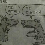 [드루와] 추반해주면 ㅈㄴ이뻐진다