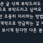 [EXO] 단어 <b>서방</b>하거나 언급하지마 다 ㅇㄱㄹ취급한다
