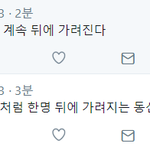 [EXO] 엑톡그로 또 알계파서 발작중 ㅋㅋㅋㅋㅋㅋㅋ
