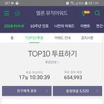 [방탄소년단] 이거 이렇게하는거 맞나?