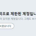 [EXO] <b>판판</b>이를 잇는 뼈그맨 ㅇㅈ