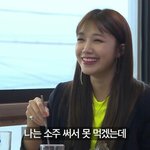 정은지 <b>언행</b>불일치