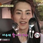 [EXO] 민석이도 <b>냉정</b>한 구석이 있단 말이지