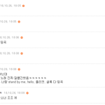 [댓글부탁해] 대중이 <b>수록</b>곡까지 좋아한다고 말할수 있는 남그룹 샤이니...