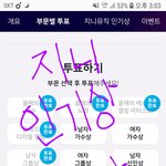 [방탄소년단] 그거 알아? 안티들 가끔 하는 말이