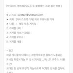 [EXO] 공지정화 공<b>추해</b>